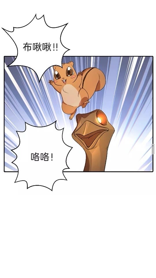 重启地下城韩漫全集-第26话 屠龙！无删减无遮挡章节图片 