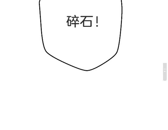 重启地下城韩漫全集-第26话 屠龙！无删减无遮挡章节图片 