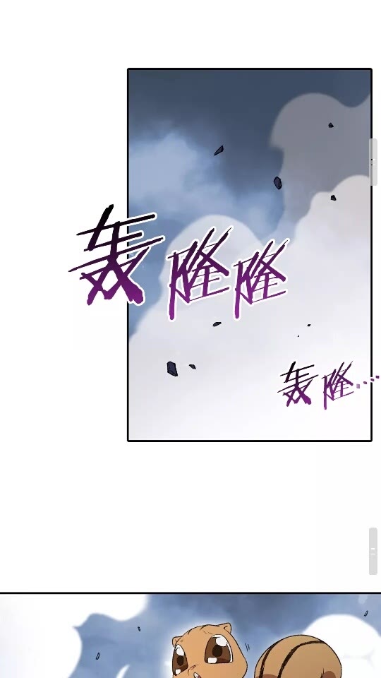 重启地下城韩漫全集-第26话 屠龙！无删减无遮挡章节图片 