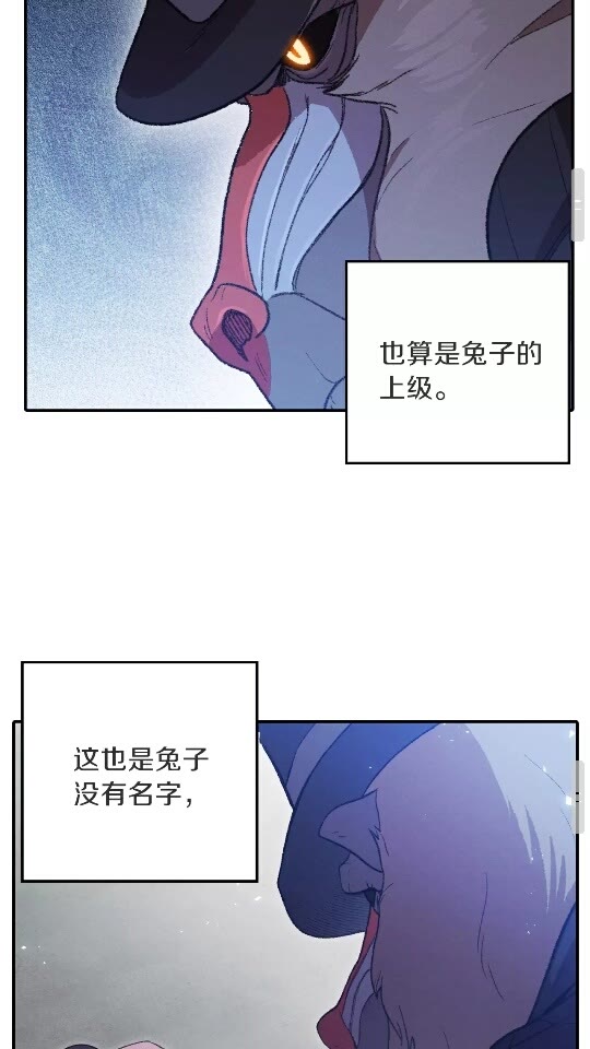重启地下城韩漫全集-第26话 屠龙！无删减无遮挡章节图片 