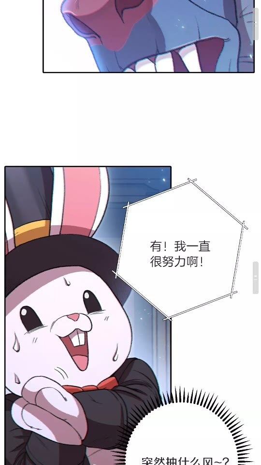 重启地下城韩漫全集-第26话 屠龙！无删减无遮挡章节图片 