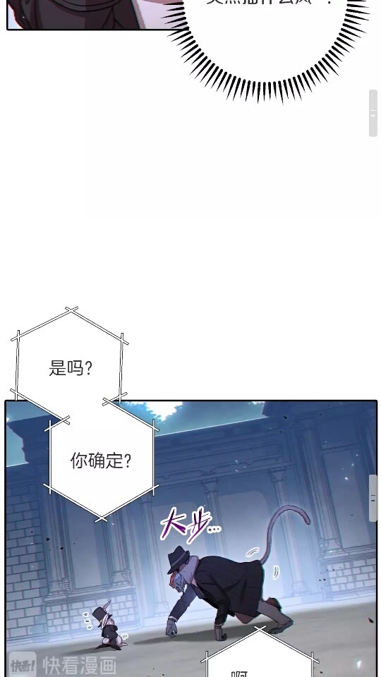 重启地下城韩漫全集-第26话 屠龙！无删减无遮挡章节图片 