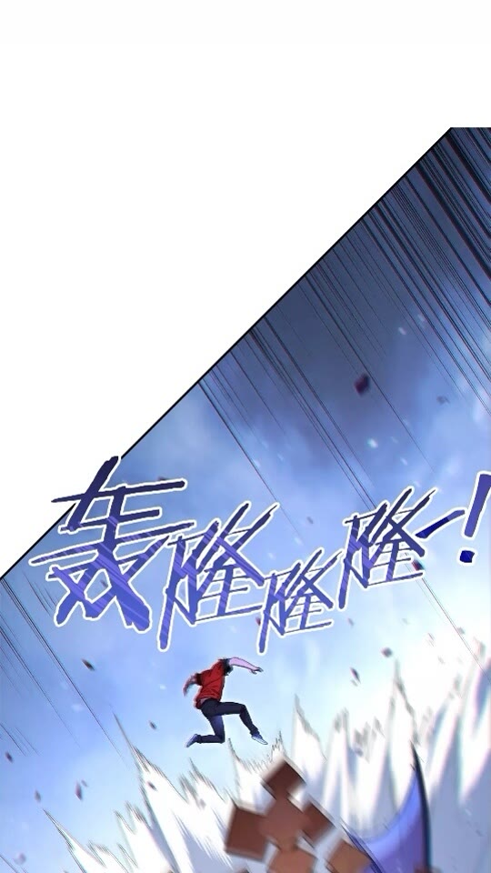 重启地下城韩漫全集-第26话 屠龙！无删减无遮挡章节图片 
