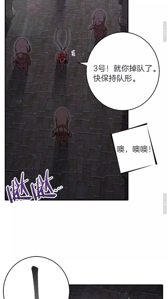 重启地下城韩漫全集-第26话 屠龙！无删减无遮挡章节图片 