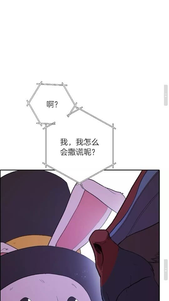重启地下城韩漫全集-第26话 屠龙！无删减无遮挡章节图片 