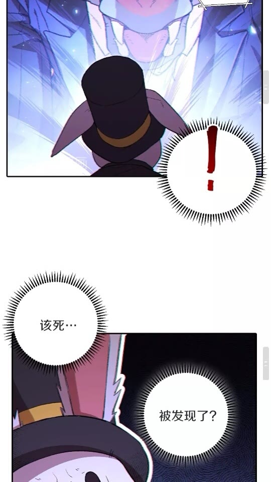重启地下城韩漫全集-第26话 屠龙！无删减无遮挡章节图片 