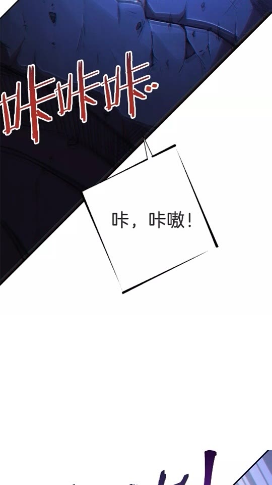 重启地下城韩漫全集-第26话 屠龙！无删减无遮挡章节图片 