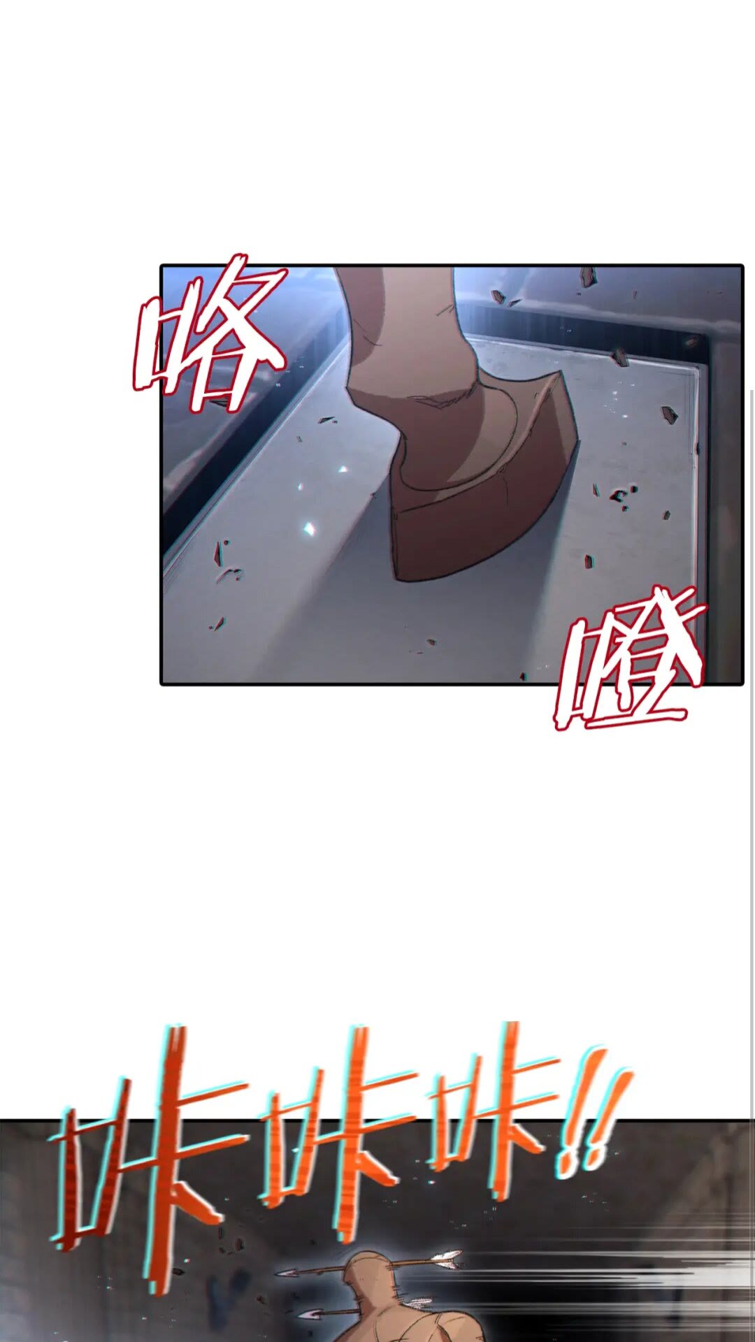 重启地下城韩漫全集-第27话 王者的骸骨无删减无遮挡章节图片 