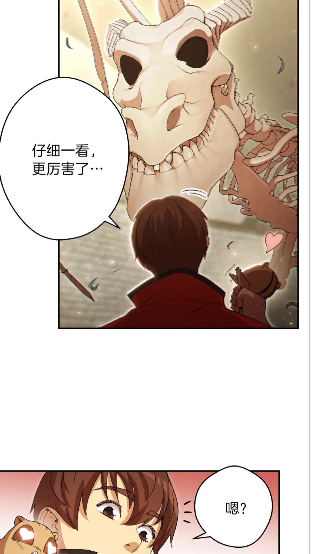重启地下城韩漫全集-第27话 王者的骸骨无删减无遮挡章节图片 