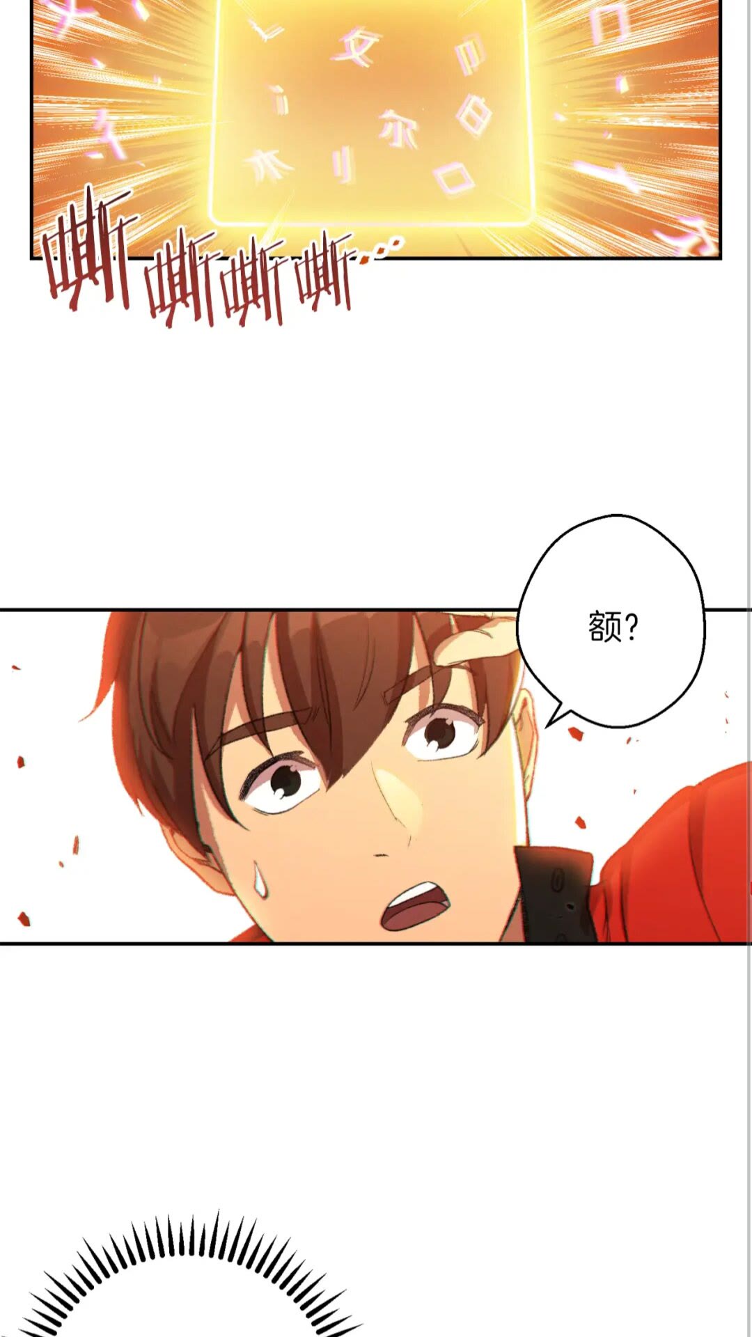 重启地下城韩漫全集-第27话 王者的骸骨无删减无遮挡章节图片 
