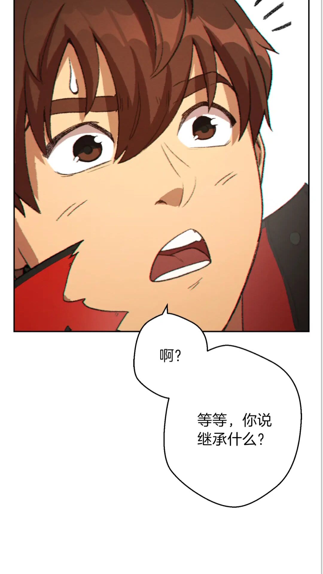 重启地下城韩漫全集-第27话 王者的骸骨无删减无遮挡章节图片 