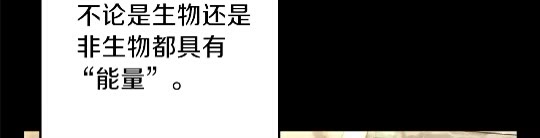 重启地下城韩漫全集-第28话 神殿之主无删减无遮挡章节图片 