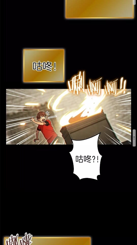 重启地下城韩漫全集-第28话 神殿之主无删减无遮挡章节图片 