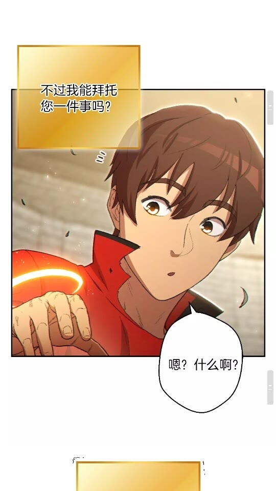 重启地下城韩漫全集-第28话 神殿之主无删减无遮挡章节图片 
