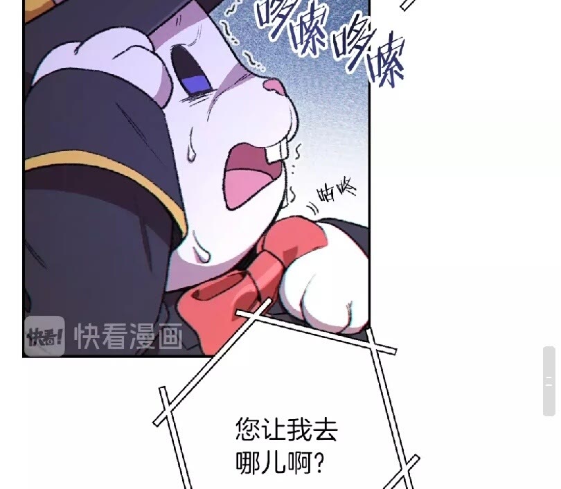 重启地下城韩漫全集-第28话 神殿之主无删减无遮挡章节图片 