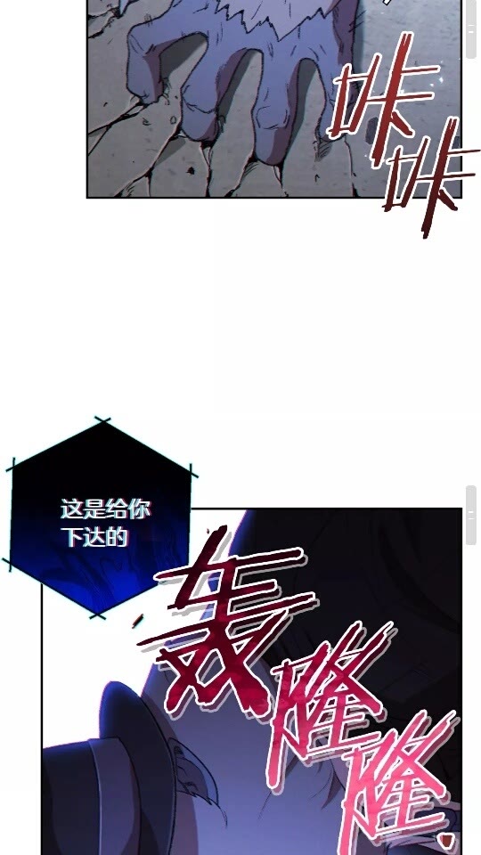 重启地下城韩漫全集-第28话 神殿之主无删减无遮挡章节图片 