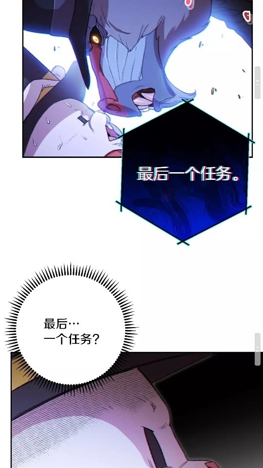 重启地下城韩漫全集-第28话 神殿之主无删减无遮挡章节图片 
