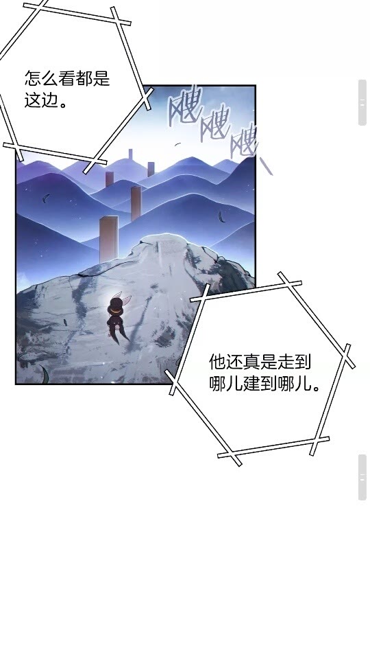 重启地下城韩漫全集-第28话 神殿之主无删减无遮挡章节图片 