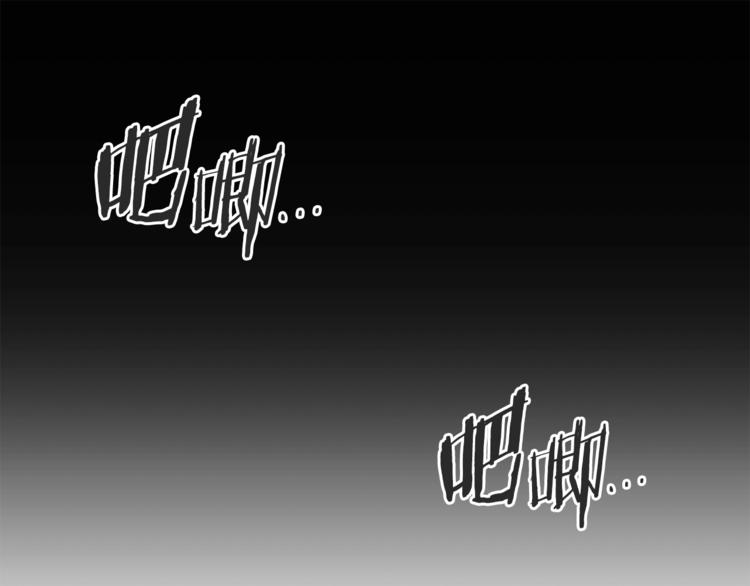 重启地下城韩漫全集-第3话 出乎意料的技能无删减无遮挡章节图片 