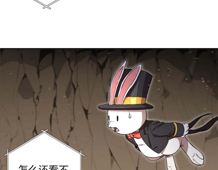 重启地下城韩漫全集-第3话 出乎意料的技能无删减无遮挡章节图片 