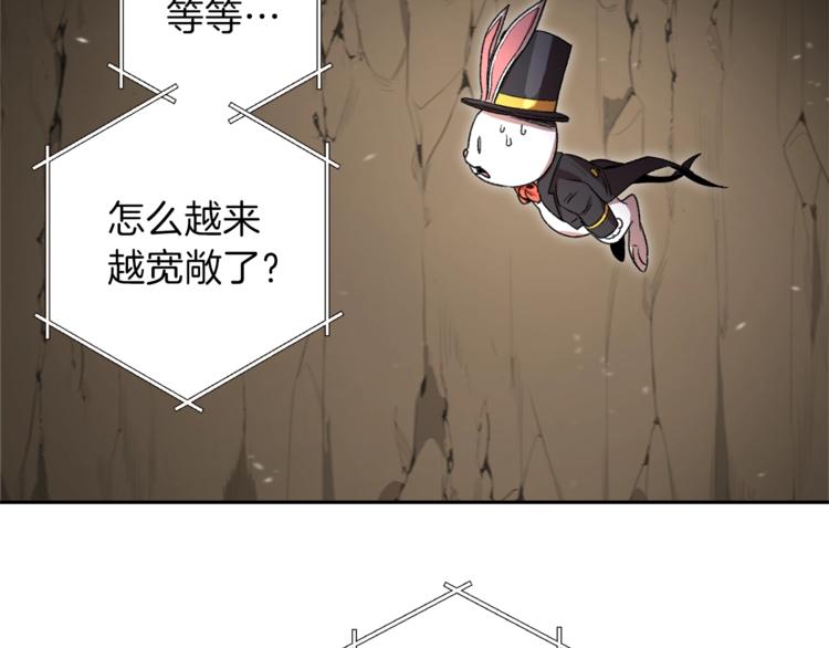 重启地下城韩漫全集-第3话 出乎意料的技能无删减无遮挡章节图片 