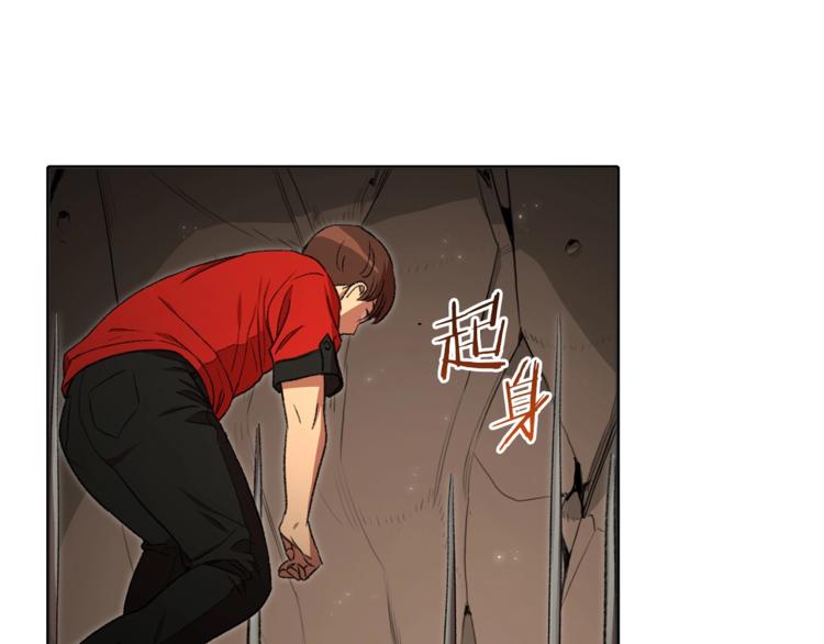重启地下城韩漫全集-第3话 出乎意料的技能无删减无遮挡章节图片 
