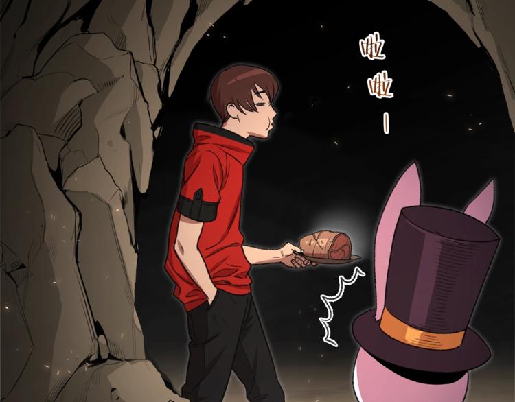 重启地下城韩漫全集-第3话 出乎意料的技能无删减无遮挡章节图片 