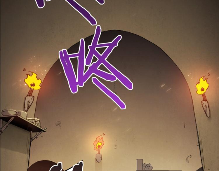 重启地下城韩漫全集-第3话 出乎意料的技能无删减无遮挡章节图片 