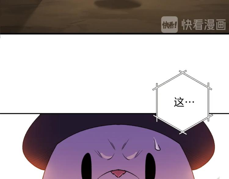 重启地下城韩漫全集-第3话 出乎意料的技能无删减无遮挡章节图片 