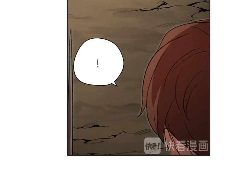 重启地下城韩漫全集-第3话 出乎意料的技能无删减无遮挡章节图片 