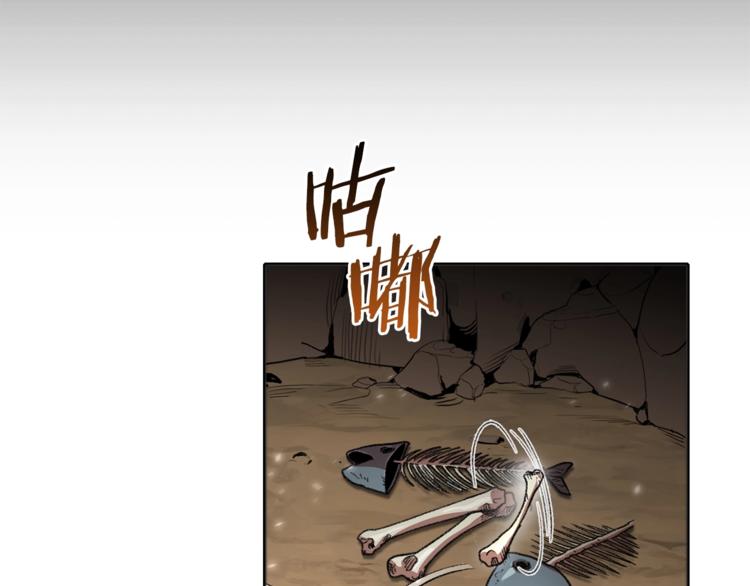 重启地下城韩漫全集-第3话 出乎意料的技能无删减无遮挡章节图片 