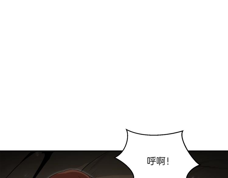 重启地下城韩漫全集-第3话 出乎意料的技能无删减无遮挡章节图片 