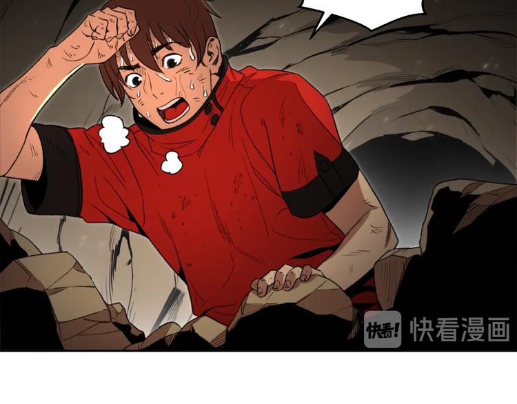 重启地下城韩漫全集-第3话 出乎意料的技能无删减无遮挡章节图片 