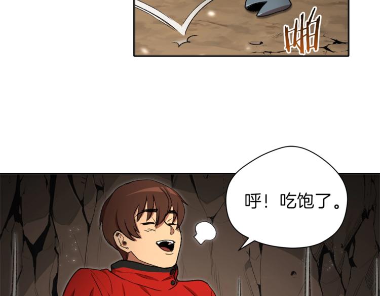 重启地下城韩漫全集-第3话 出乎意料的技能无删减无遮挡章节图片 
