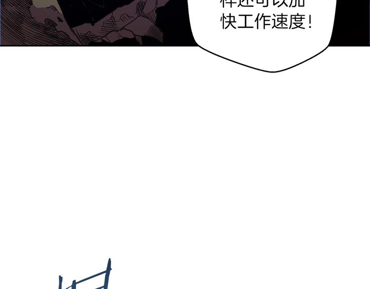 重启地下城韩漫全集-第3话 出乎意料的技能无删减无遮挡章节图片 