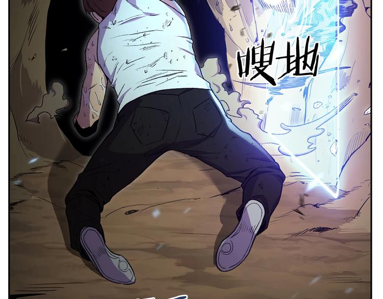 重启地下城韩漫全集-第3话 出乎意料的技能无删减无遮挡章节图片 