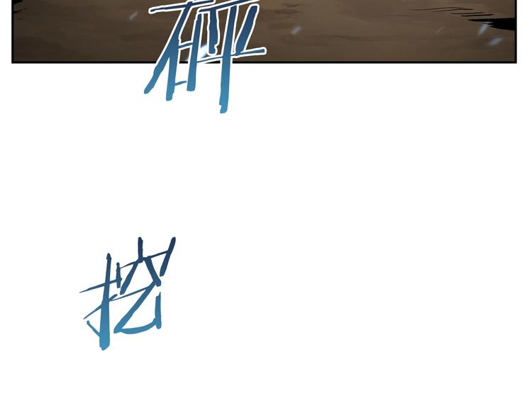 重启地下城韩漫全集-第3话 出乎意料的技能无删减无遮挡章节图片 