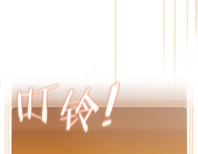 重启地下城韩漫全集-第3话 出乎意料的技能无删减无遮挡章节图片 