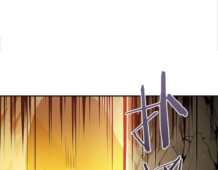 重启地下城韩漫全集-第3话 出乎意料的技能无删减无遮挡章节图片 