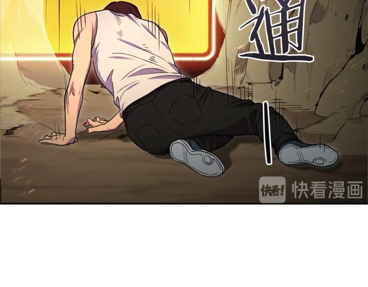 重启地下城韩漫全集-第3话 出乎意料的技能无删减无遮挡章节图片 