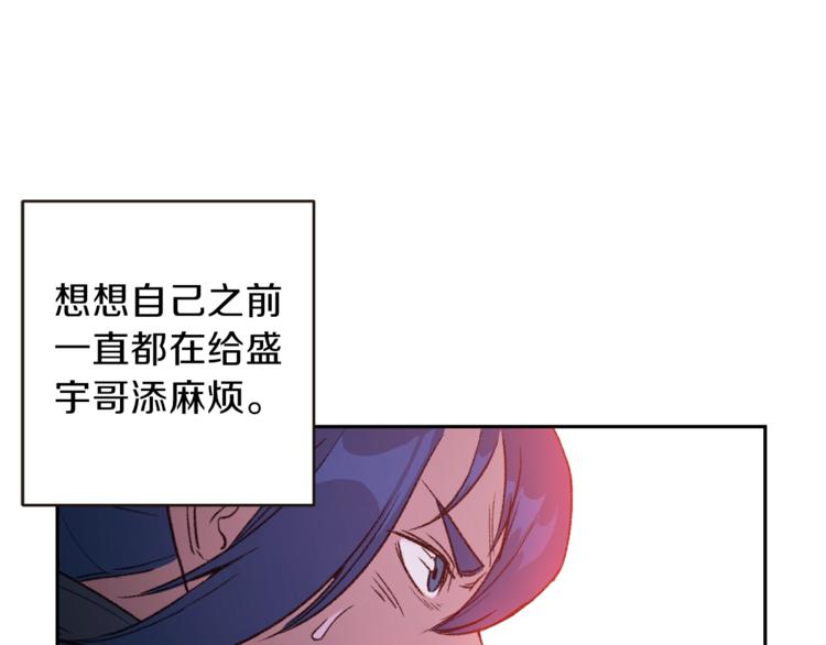 重启地下城韩漫全集-第3话 出乎意料的技能无删减无遮挡章节图片 