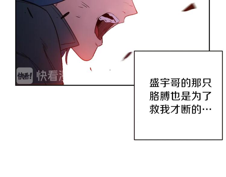 重启地下城韩漫全集-第3话 出乎意料的技能无删减无遮挡章节图片 