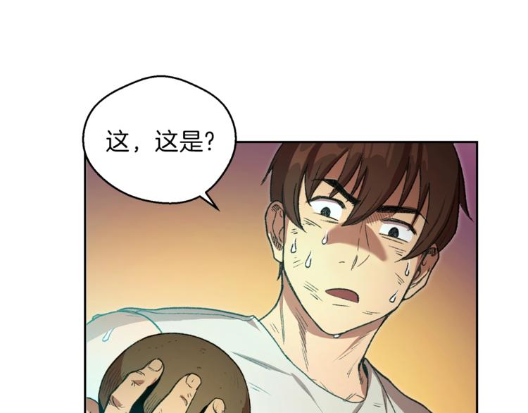 重启地下城韩漫全集-第3话 出乎意料的技能无删减无遮挡章节图片 