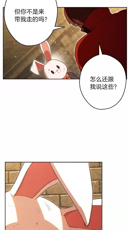 重启地下城韩漫全集-第31话 我兔子将带头种地！无删减无遮挡章节图片 