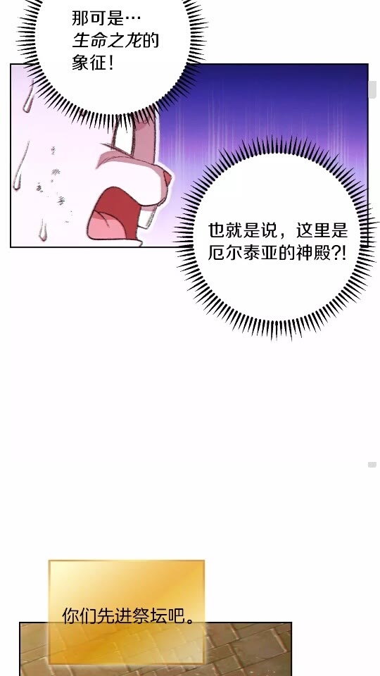重启地下城韩漫全集-第31话 我兔子将带头种地！无删减无遮挡章节图片 