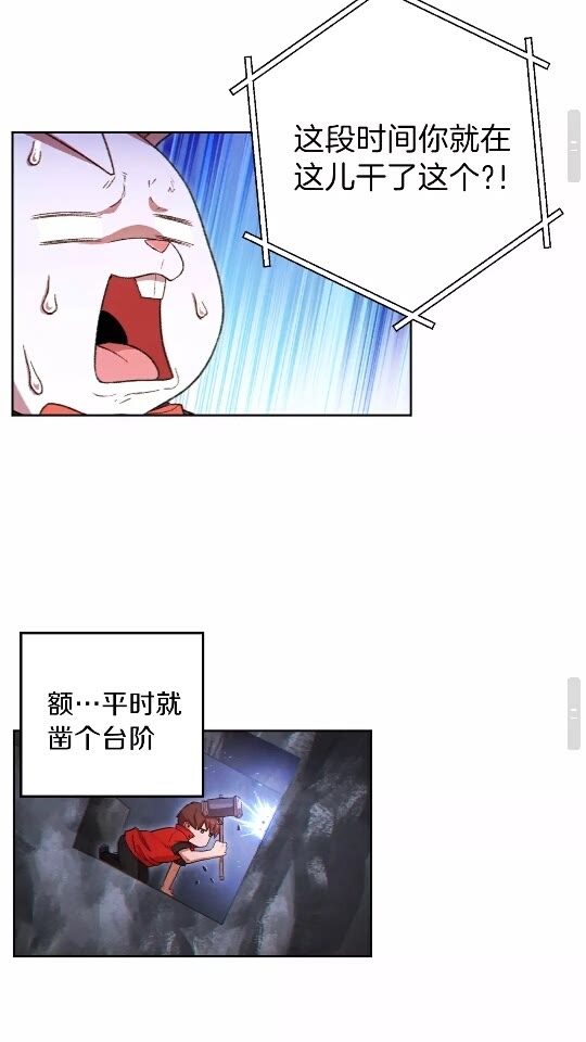 重启地下城韩漫全集-第31话 我兔子将带头种地！无删减无遮挡章节图片 