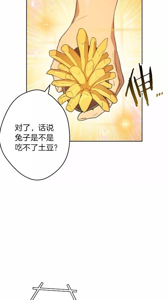 重启地下城韩漫全集-第31话 我兔子将带头种地！无删减无遮挡章节图片 