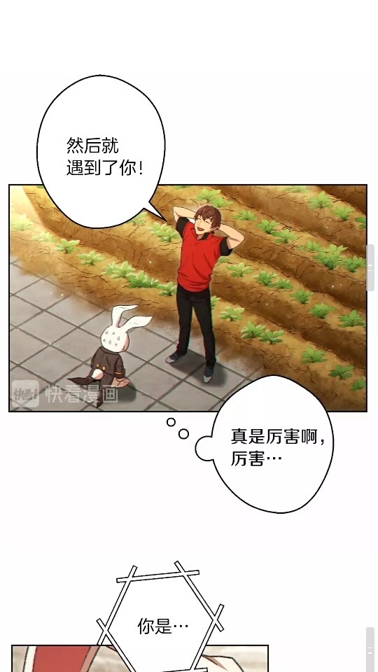 重启地下城韩漫全集-第31话 我兔子将带头种地！无删减无遮挡章节图片 