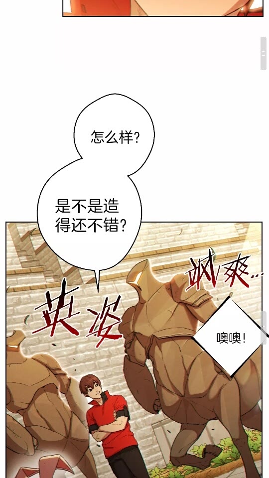 重启地下城韩漫全集-第31话 我兔子将带头种地！无删减无遮挡章节图片 