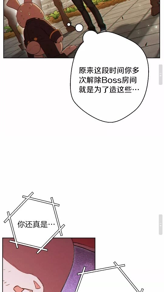 重启地下城韩漫全集-第31话 我兔子将带头种地！无删减无遮挡章节图片 